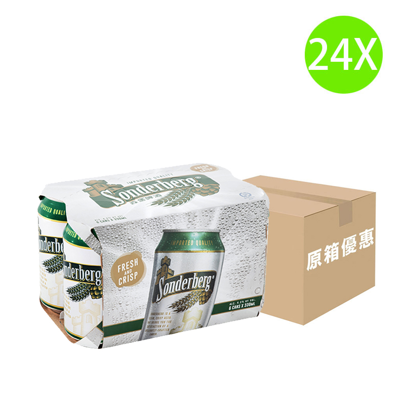 韓國製 24X Sonderberg 韓國啤酒 森堡啤酒 (330ml X 24罐) 韓國燒酒好拍檔 [原箱]