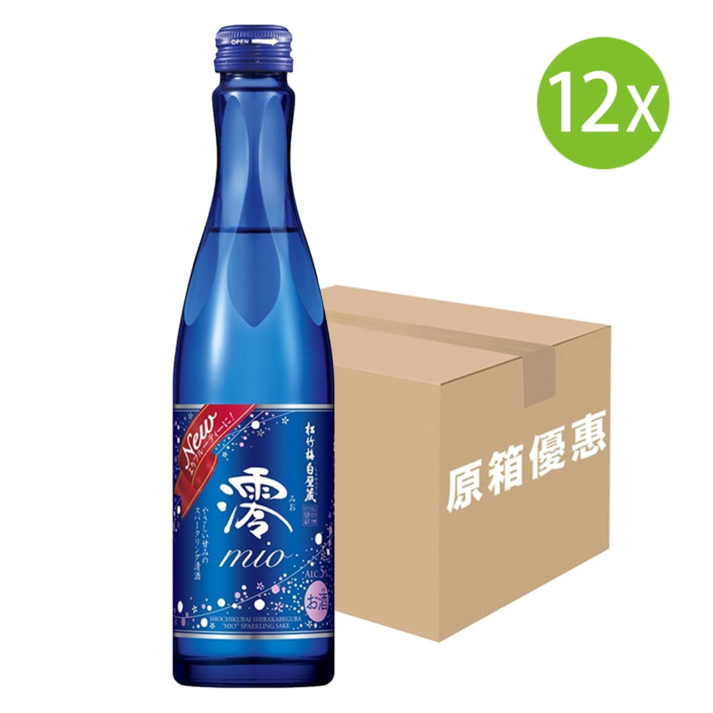 12X 日本製 松竹梅白壁蔵(澪 mio) 有氣清酒 氣泡清酒 果香 300ml [原箱][22493] (包裝隨機)