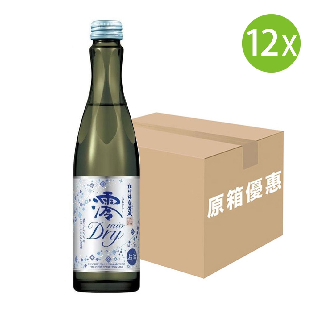 12X 日本製 松竹梅白壁藏 [澪]mio CLEAR 有氣清酒DRY 辛口 氣泡清酒 (300mlx12) (包裝隨機)