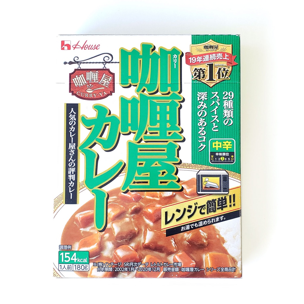 日本製 House 日式牛肉咖喱 中辣(綠色包裝) 180g [89856] [最佳日期 2024.07]