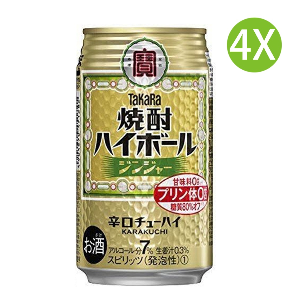 4X 日本製 寶酒造 [薑味] 日本燒酒 燒酎 Highball 辛口 (350ml x 4) [48868] (包裝隨機)