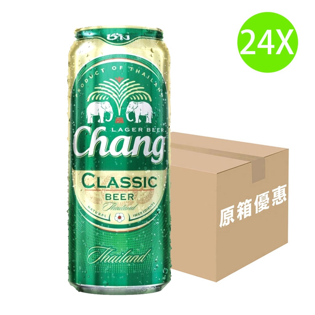 24X 泰象啤酒 (高罐裝) - 原箱(490ml x 24)