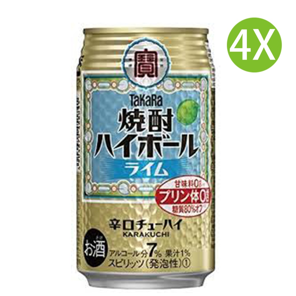 4X 日本製 寶酒造 [青檸味] 日本燒酒 燒酎 Highball 辛口 (350ml x 4) [48931] (包裝隨機)