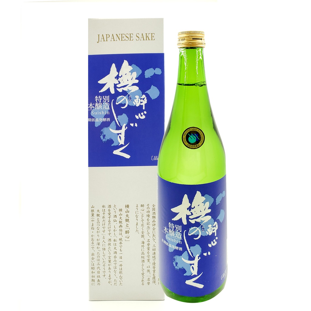 酔心 特別本醸造橅のしずく 日本製 (720ml)