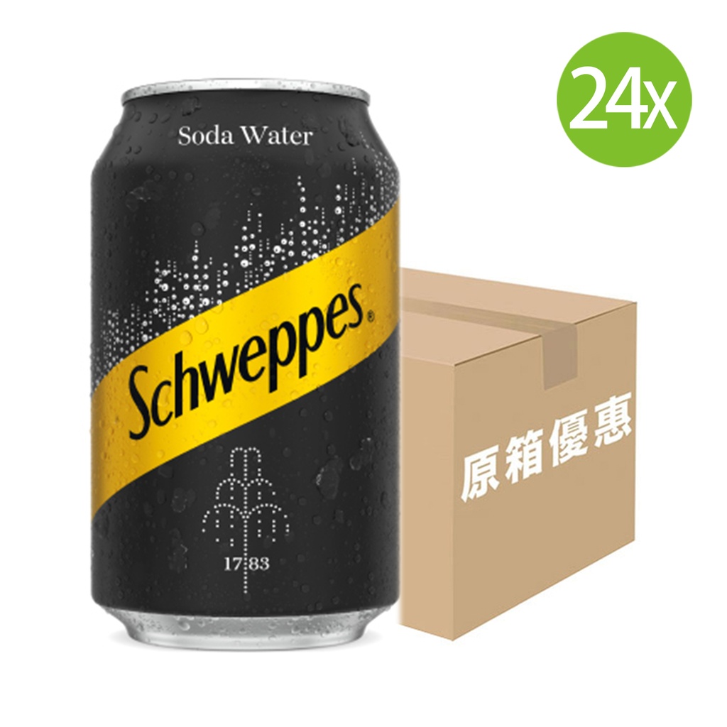 香港製 24X 玉泉梳打水 (330ml x 24 罐) Schweppes 蘇打水 [原箱] 包裝隨機