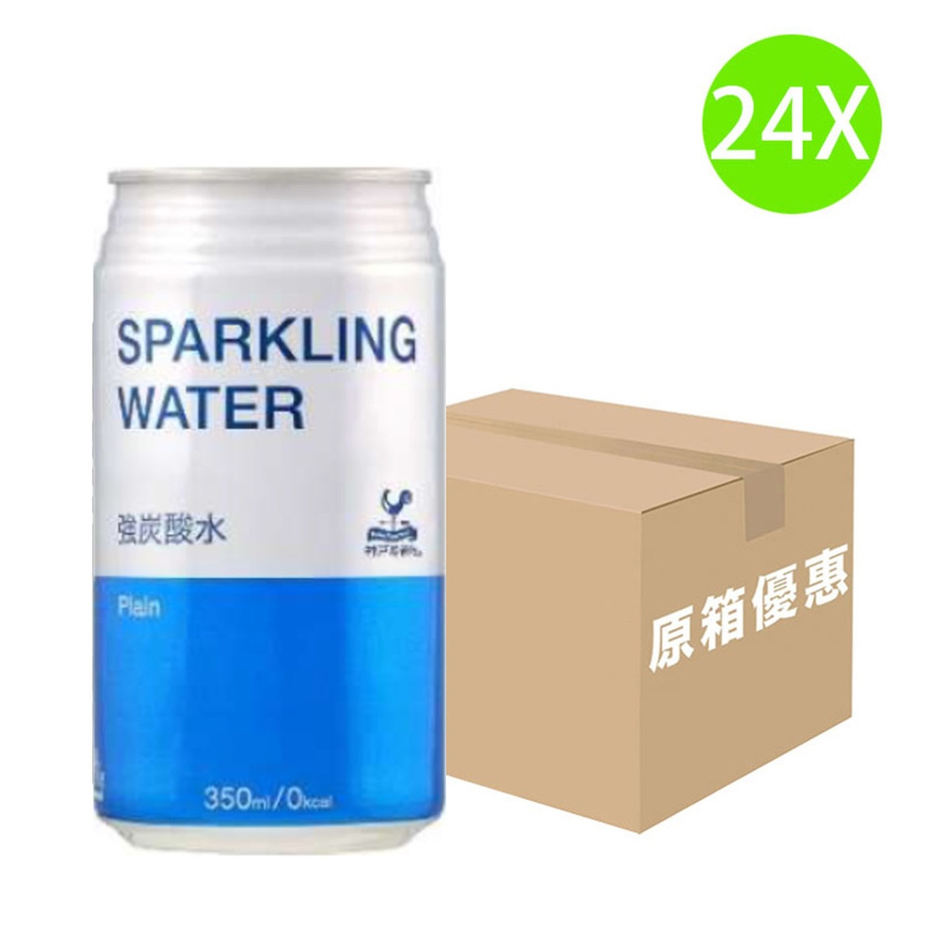 24X 日本製 神戸居留地 日本梳打水 強碳水 (好氣) (350ml x 24) [1011601] (包裝隨機)