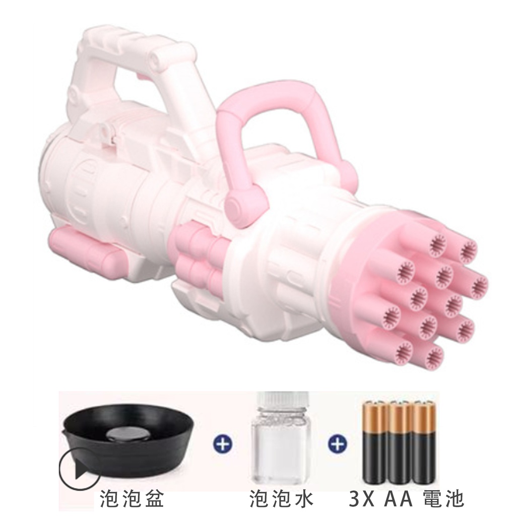 電動 玩具泡泡槍 / 泡泡機 (粉紅色)