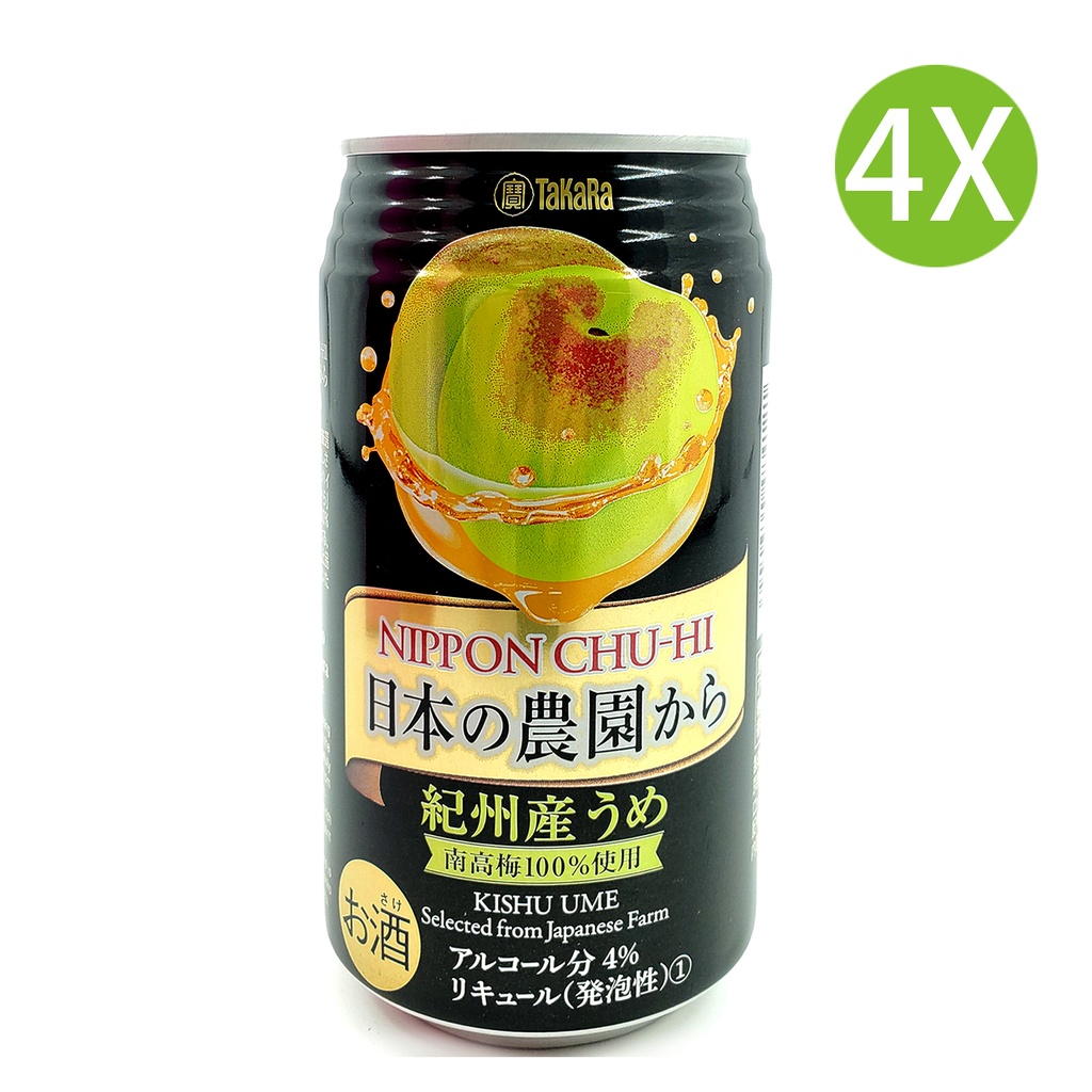 4X 日本產 農園 南高梅汽酒 紀州產南高梅果汁汽酒 (350ml x 4) [48412] (包裝隨機)