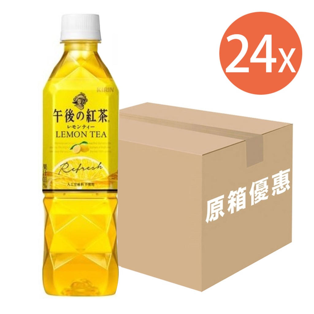 24X 【日本版】午後红茶 [午後檸檬茶] (500ml x 24支) [GK504]