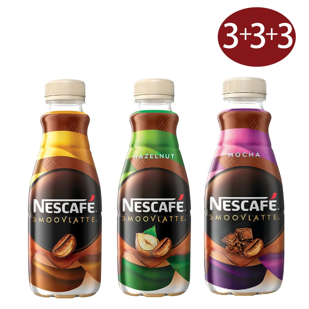 3+3+3 丝滑咖啡+絲滑榛子味咖啡+朱古力咖啡 (黃色瓶+綠色瓶+紫色瓶)268mlx9