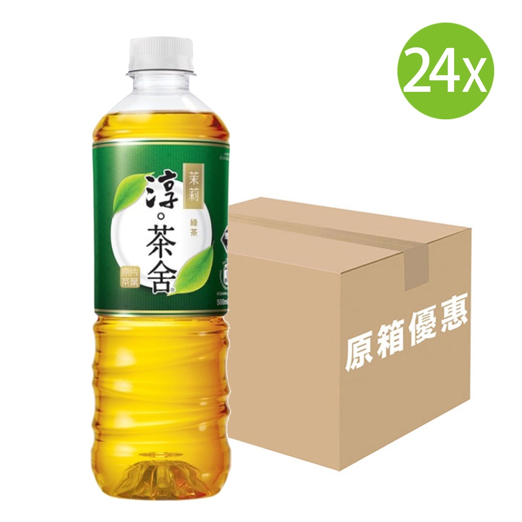 【原箱24支】銀毫茉莉綠茶飲料 (無糖) 膠樽裝 500ml