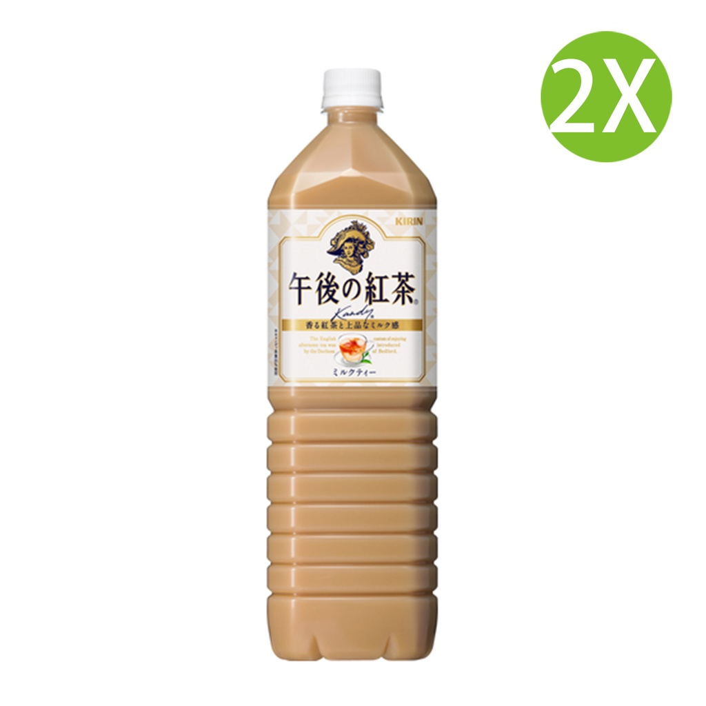 2X【日本版】麒麟午後紅茶 午後奶茶 (1.5L x 2支) [GK144]