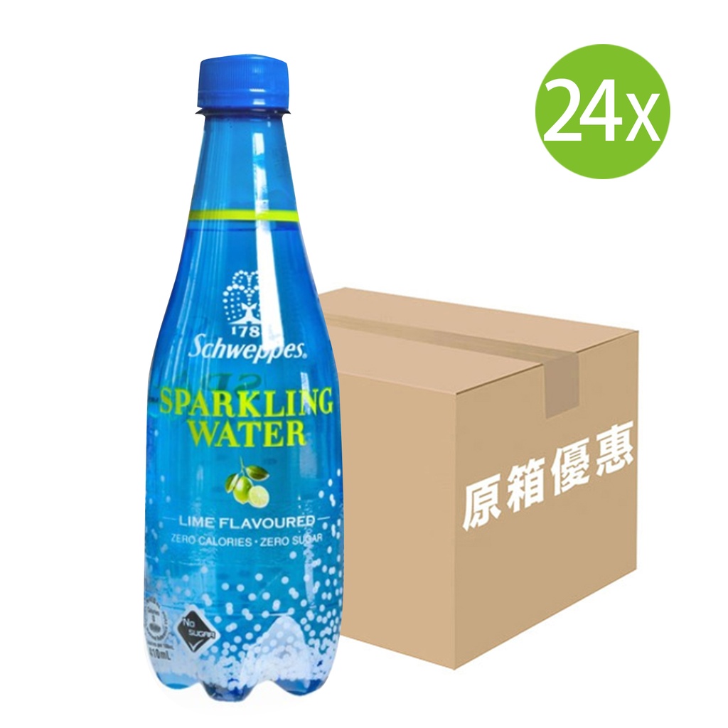 24X 玉泉青檸味有氣水 中氣 (410ml x 24) [原箱] #梳打水 #蘇打水 [包裝隨機]