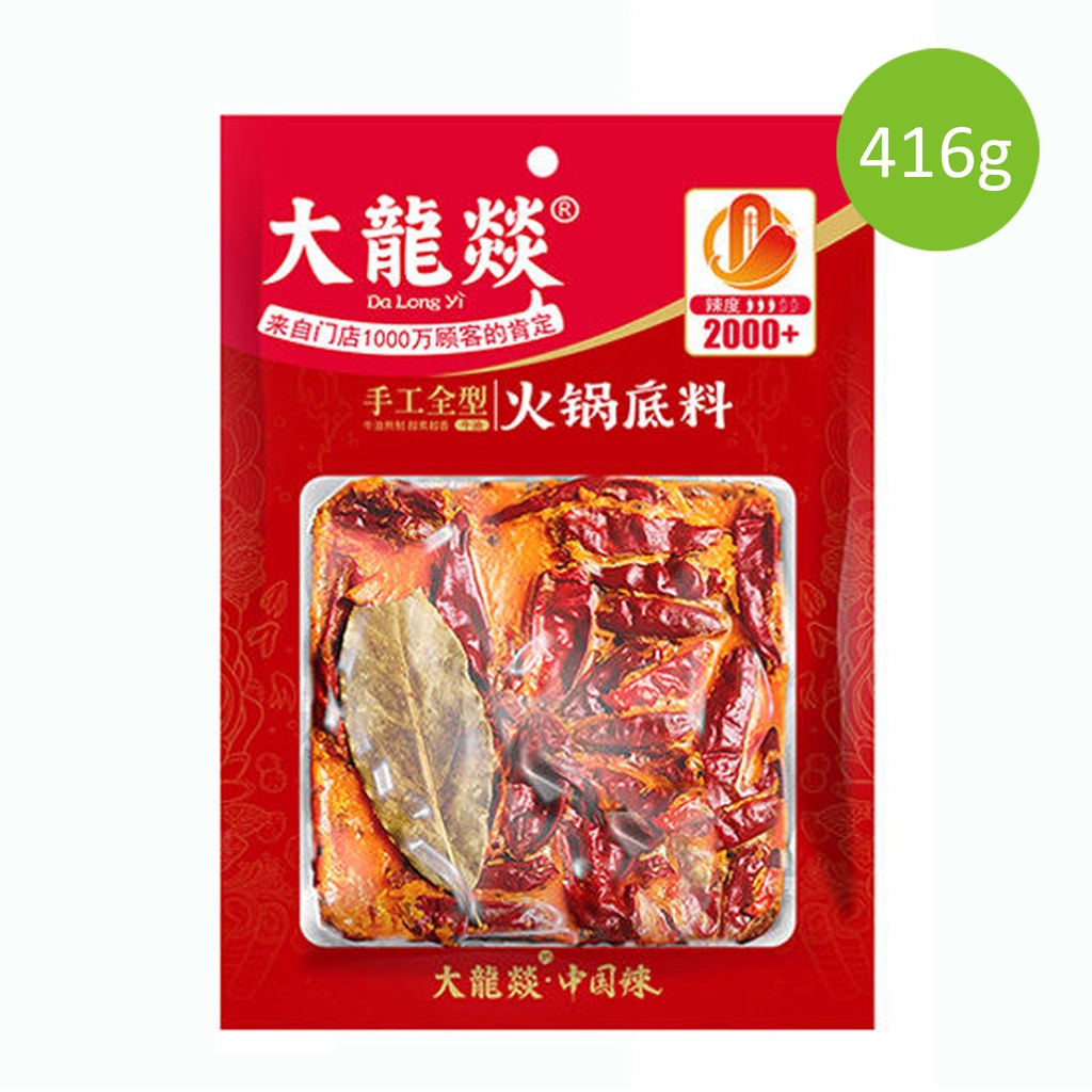 大龍燚 火鍋底料 方塊牛油金磚 四川火鍋 麻辣鍋 家庭大包裝 416g