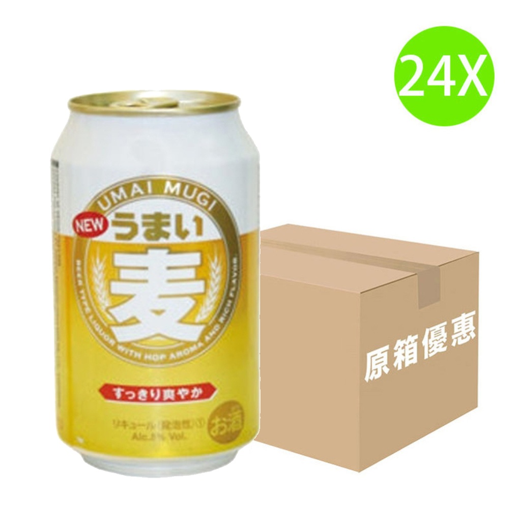 【原箱24罐】日本麥啤酒 易入口 麥味香滑 (330ml)