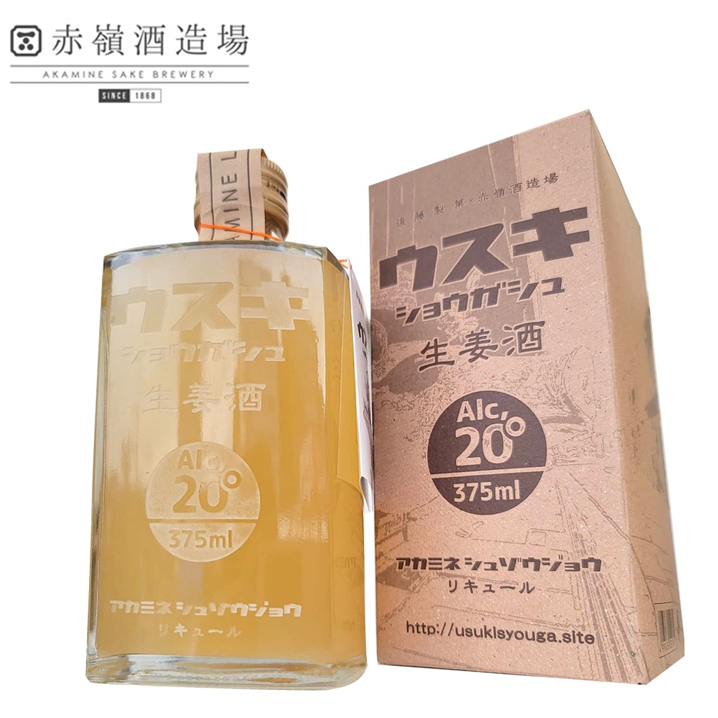 日本製 赤嶺酒造場 臼杵生薑利口酒 375ml (包裝隨機)