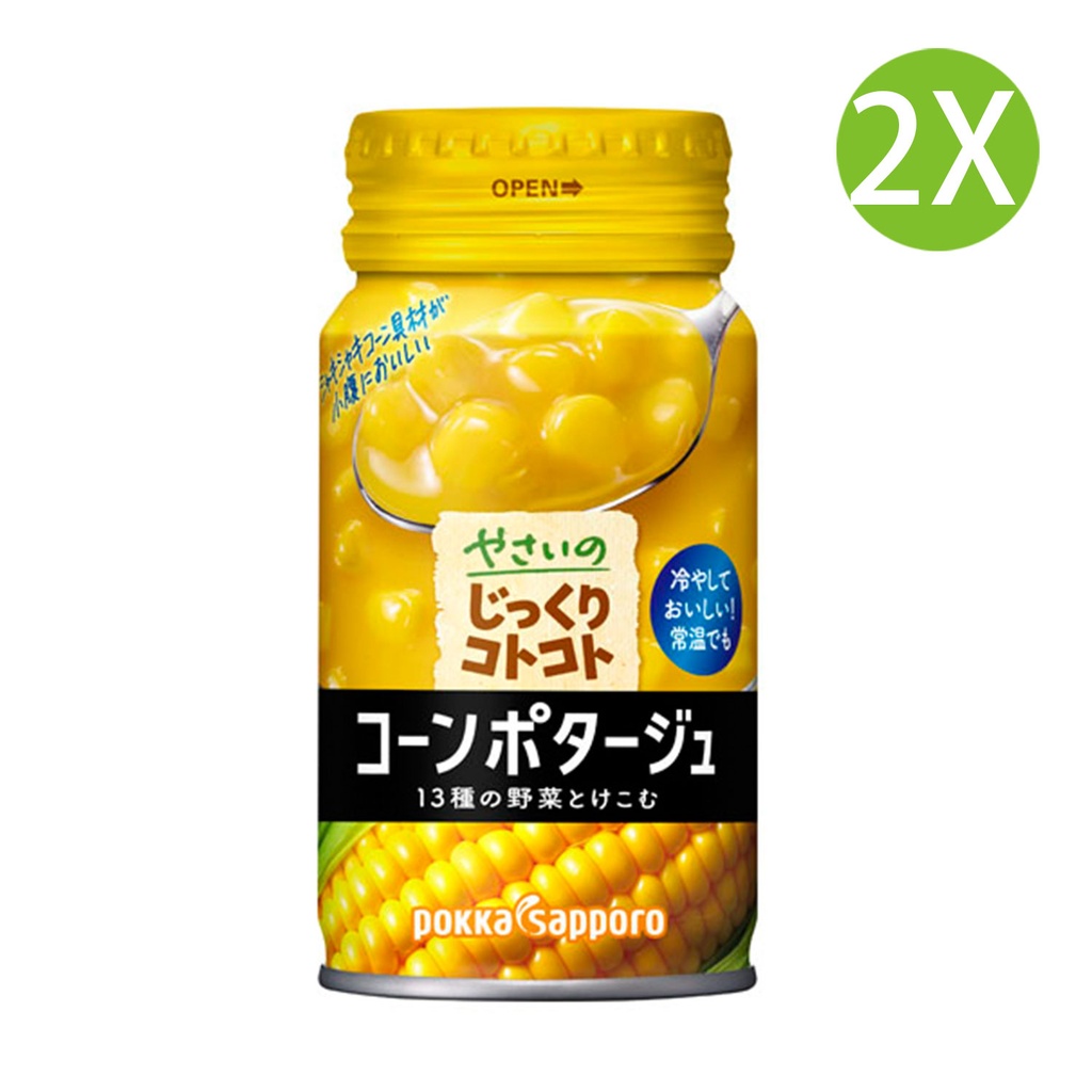 2X 日本製 慢煮粒粒蔬菜粟米湯 (170g x 2) 可涷飲 [WK59]