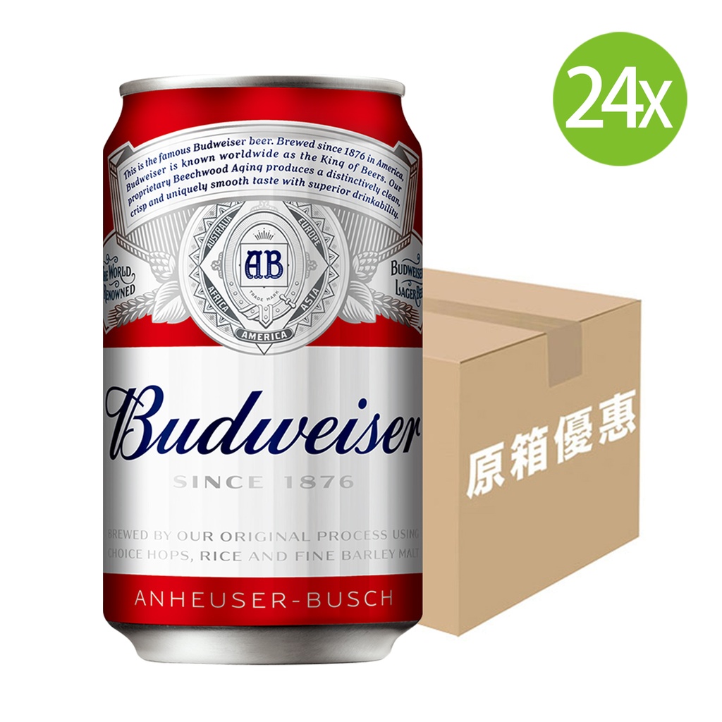 24X Budweiser 百威 - 啤酒 (330ml x 24罐) [原箱]