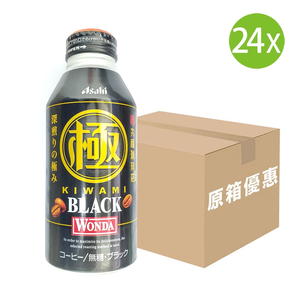 24X Wonda Coffee 極深煎無糖黑咖啡 樽裝(400g x 24)[原箱] [隨機包裝] [2CHP0] #Asahi Wonda Coffee