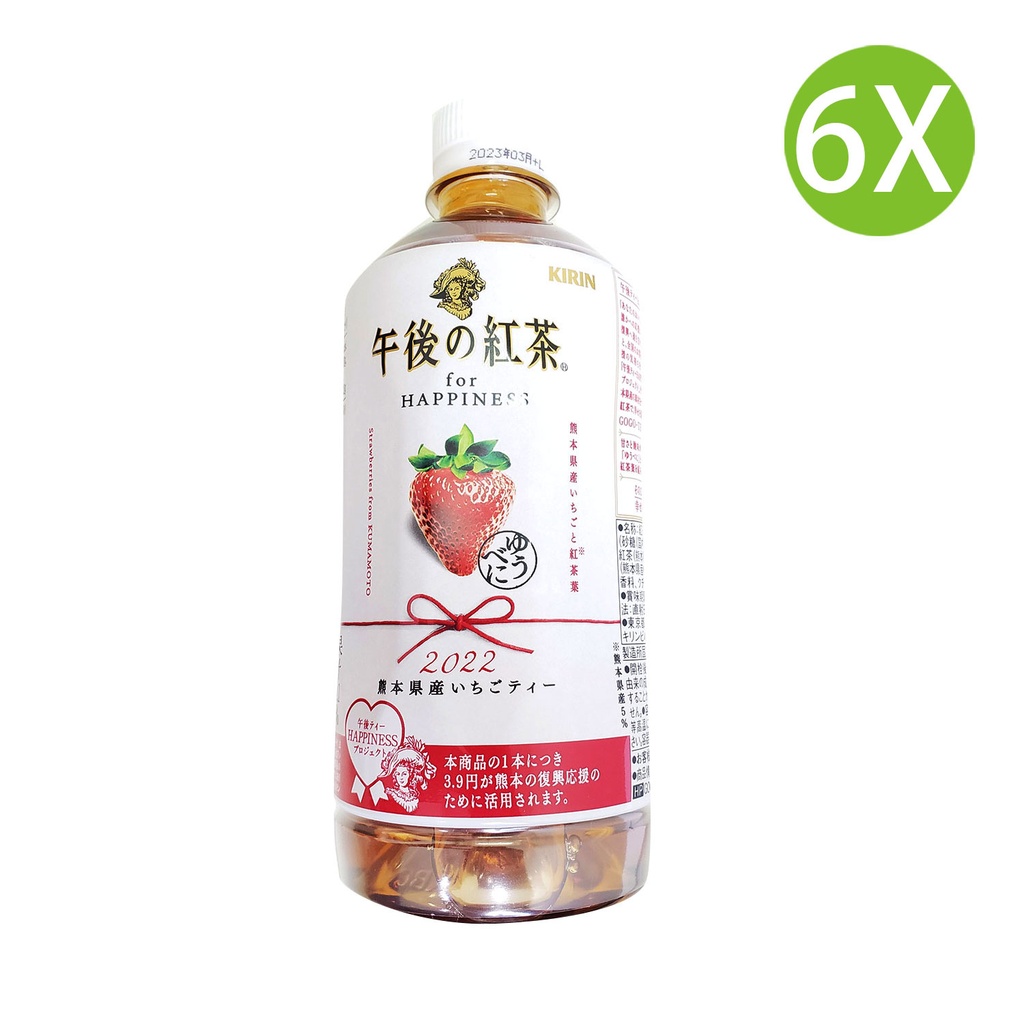 6X 日本製 午後紅茶 熊本士多啤梨茶 熊本草莓茶 (500ml x 6) [GK355]