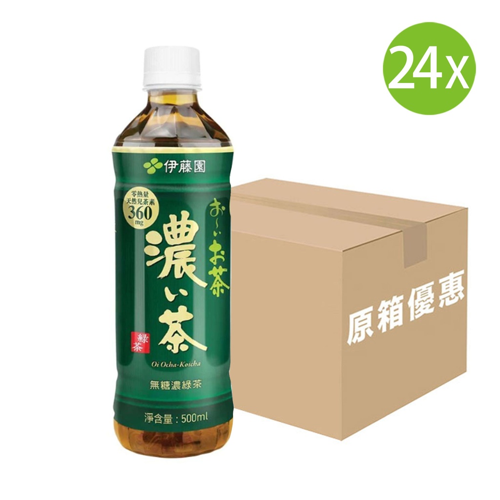 24X 伊藤園"濃味"無糖綠茶  (500ml x 24)[原箱] #濃茶