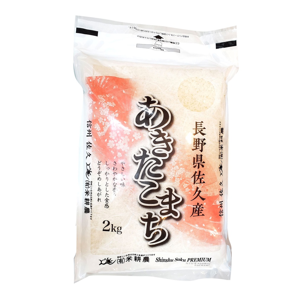 日本米 長野佐久產 秋田小町米 2kg