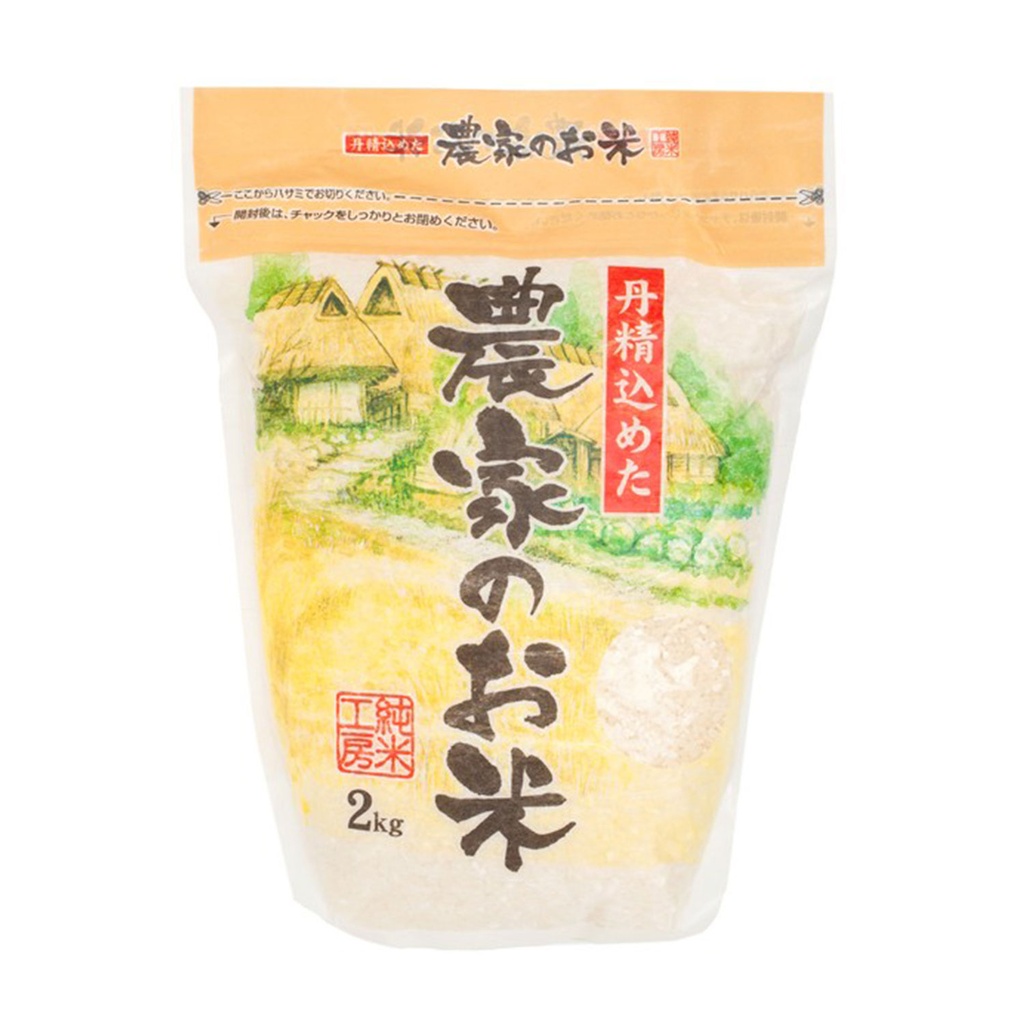 日本米 純米工房 農家米 2 kg