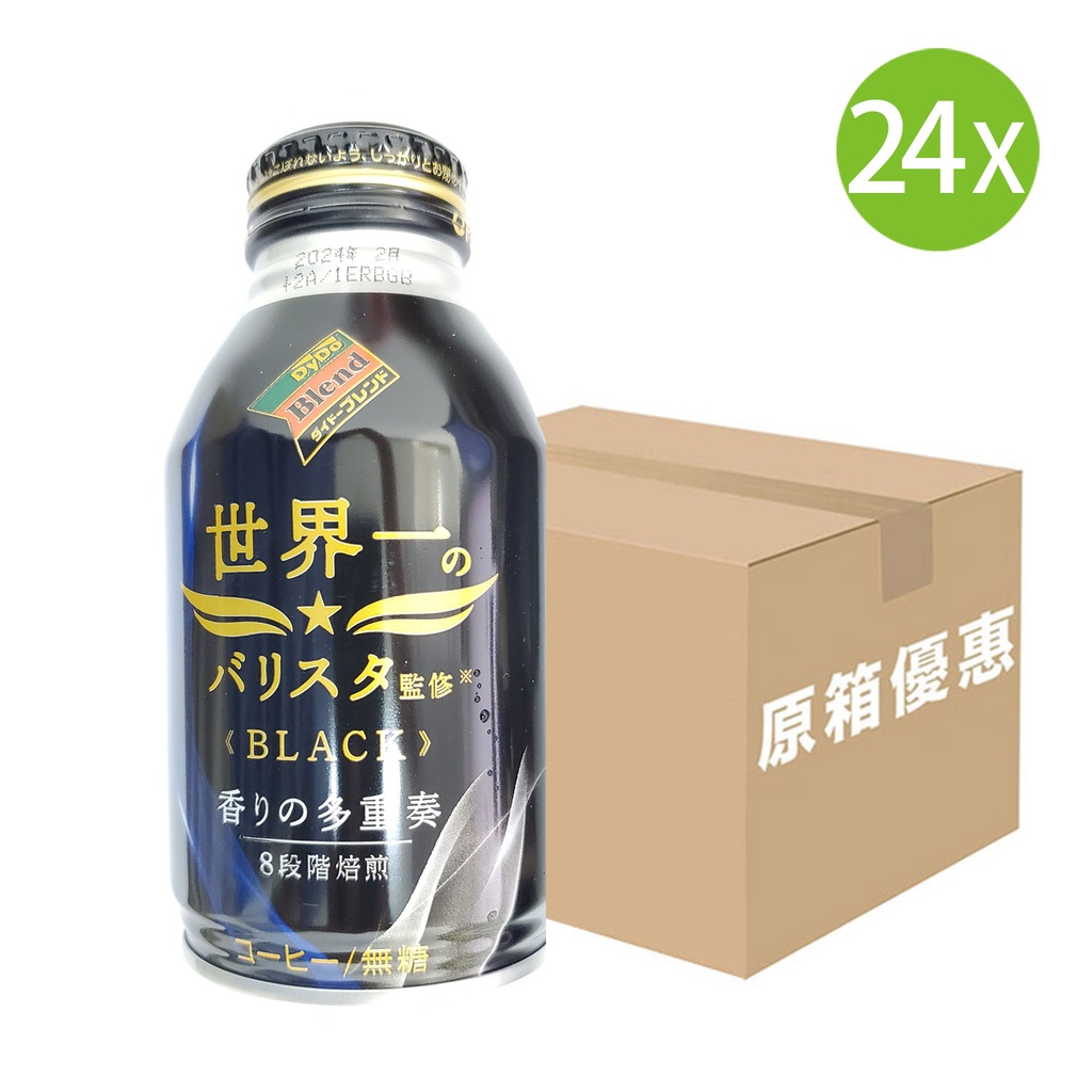 24X 日本製 DyDo 世界一 無糖黑咖啡樽裝(260g x 24) (包裝隨機) [原箱] [2626]
