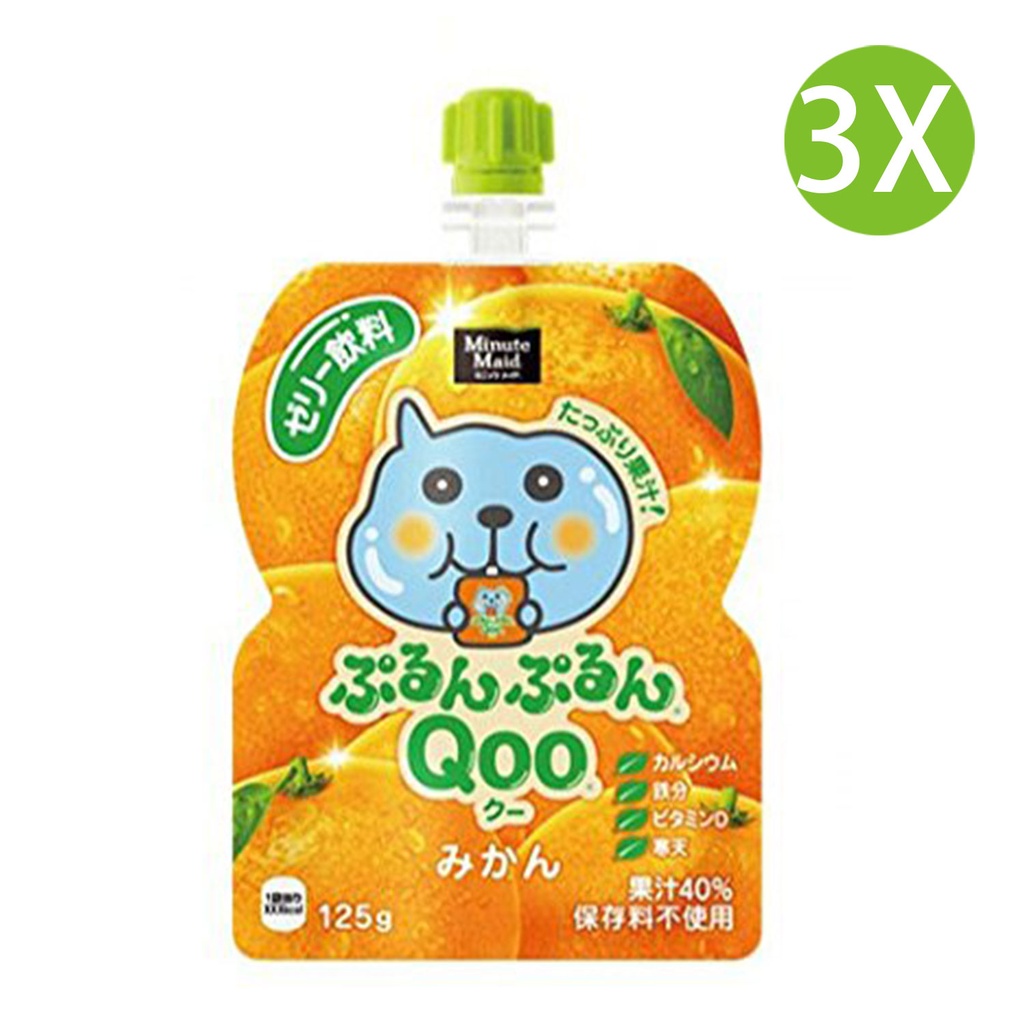 3X 日本製 Qoo 柑味 橘子味 吸吸啫喱 吸吸果凍飲料 可口可樂美汁源 (125g x 3) 