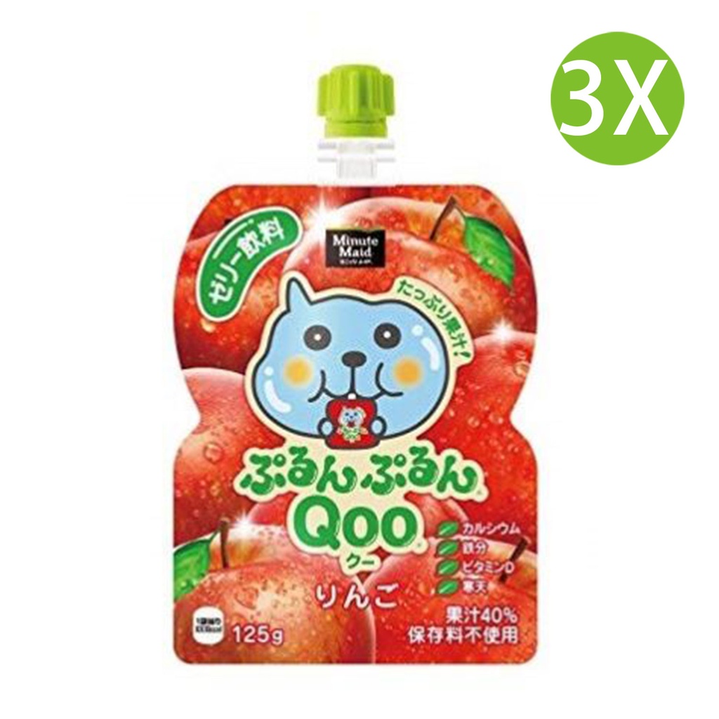 3X 日本製 Qoo 蘋果味 吸吸啫喱 吸吸果凍飲料 可口可樂美汁源 (125g x 3) [4902102119603]
