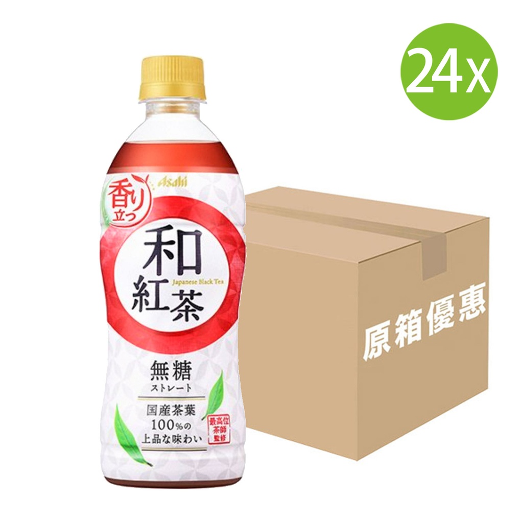 24X 日本製 朝日 和紅茶 無糖茶 日本茶葉使用 (500ml x 24) [原箱] 紅箱 [2CJW1]