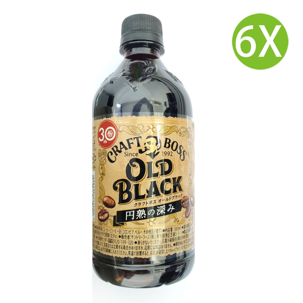6X 日本製 Suntory CRAFT BOSS Old Black 手工無糖黑咖啡 (500ml x 6) 黑 [FBBM7]