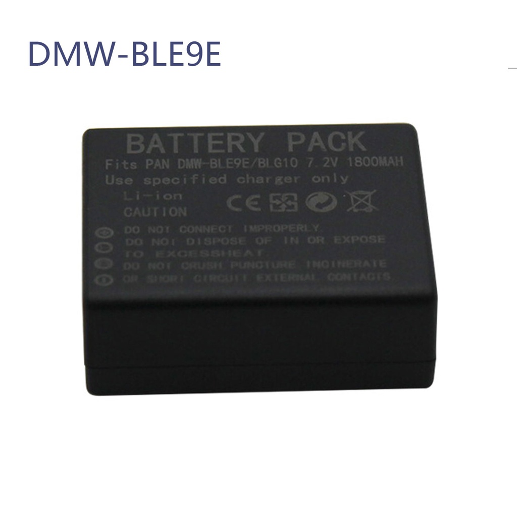 Panasonic 松下兼容電池 DMW-BLE9E 可充電 鋰電池 1800mAh