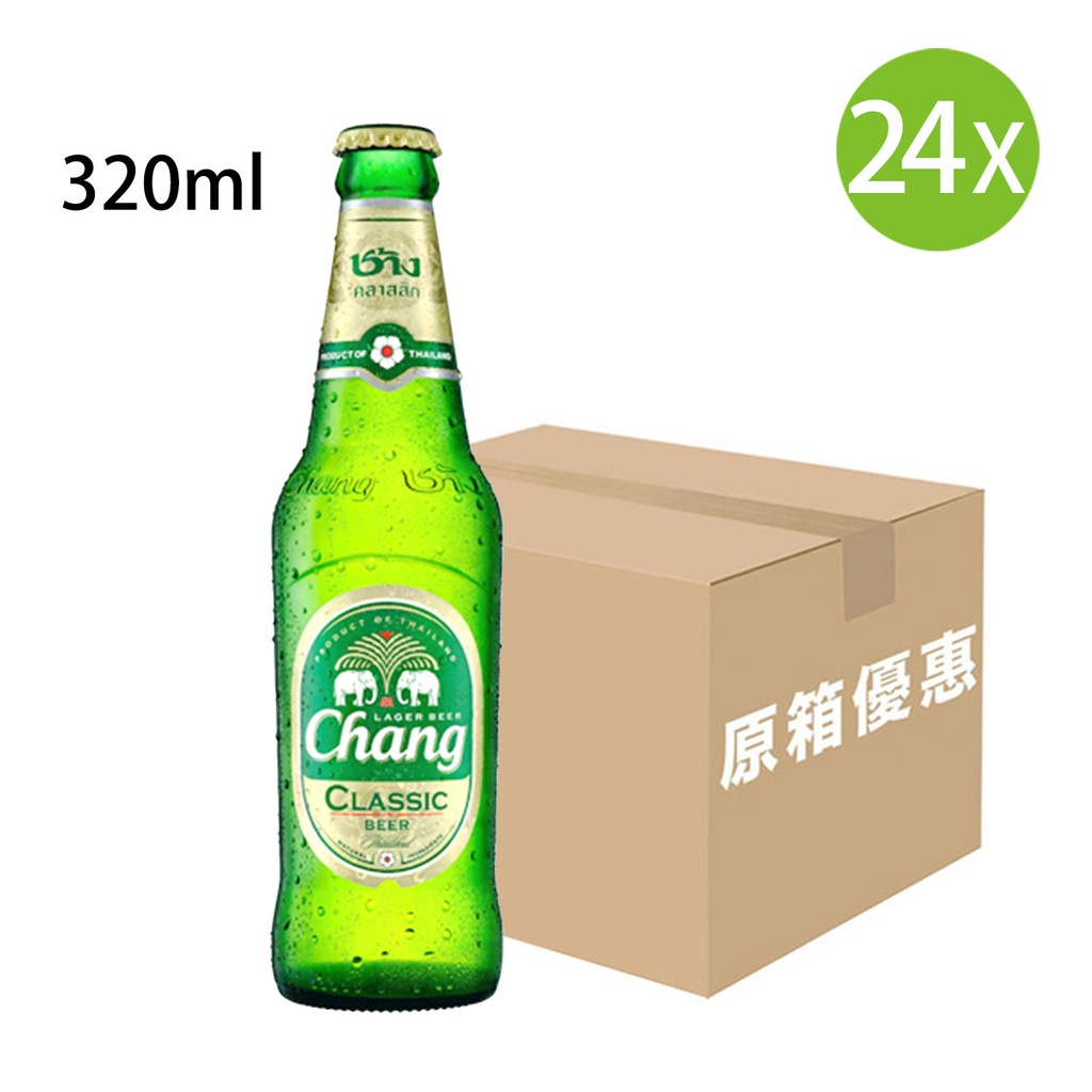 24X 泰象啤酒 (小玻璃樽裝 小瓶裝) - (320ml x 24)[原箱]