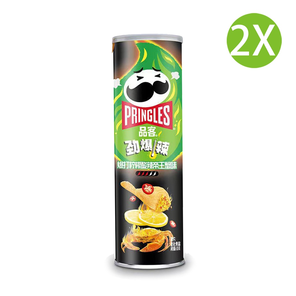 2X Pringles 品客薯片 爆打檸檬酸辣帝王蟹味 110g x 2 (罐裝)
