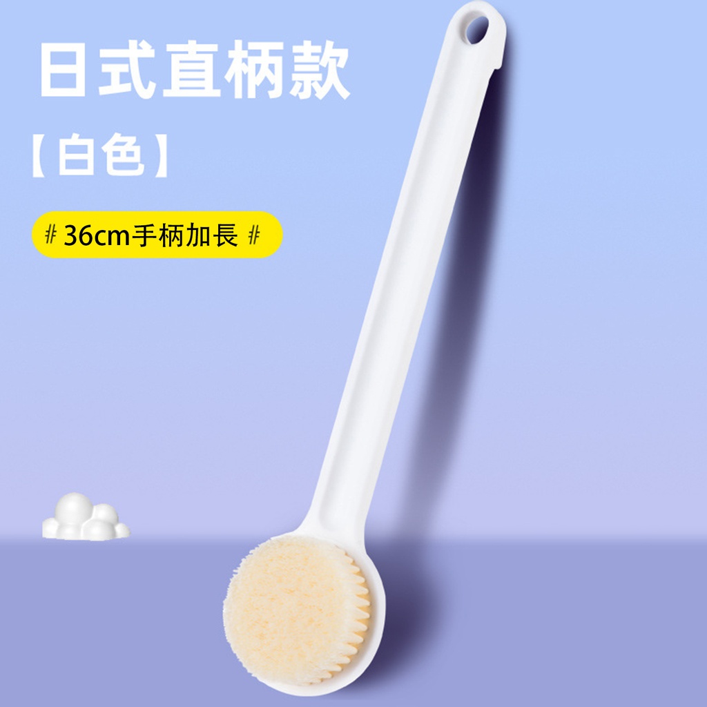 白色搓澡沐浴刷 洗澡刷 長柄搓澡軟毛 日本浴刷 搓澡背刷