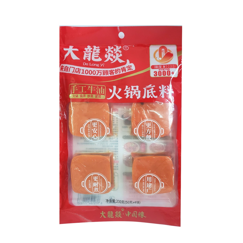 大龍燚 火鍋底料 四川火鍋 麻辣鍋 家庭裝 200g (50gx4)