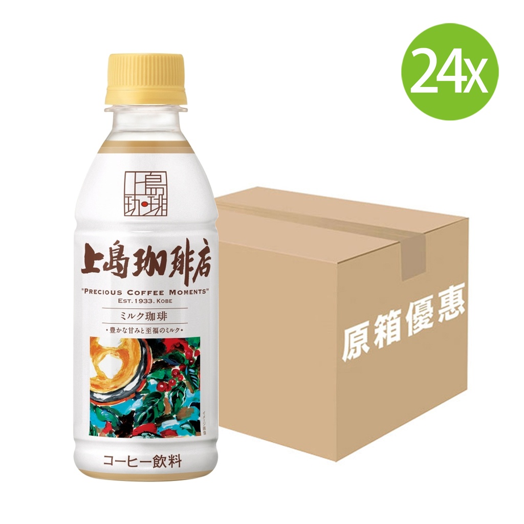 24X 日本製 上島珈琲店 牛奶咖啡 (270ml x 24) #UCC Coffee, UCC 咖啡 [504348]