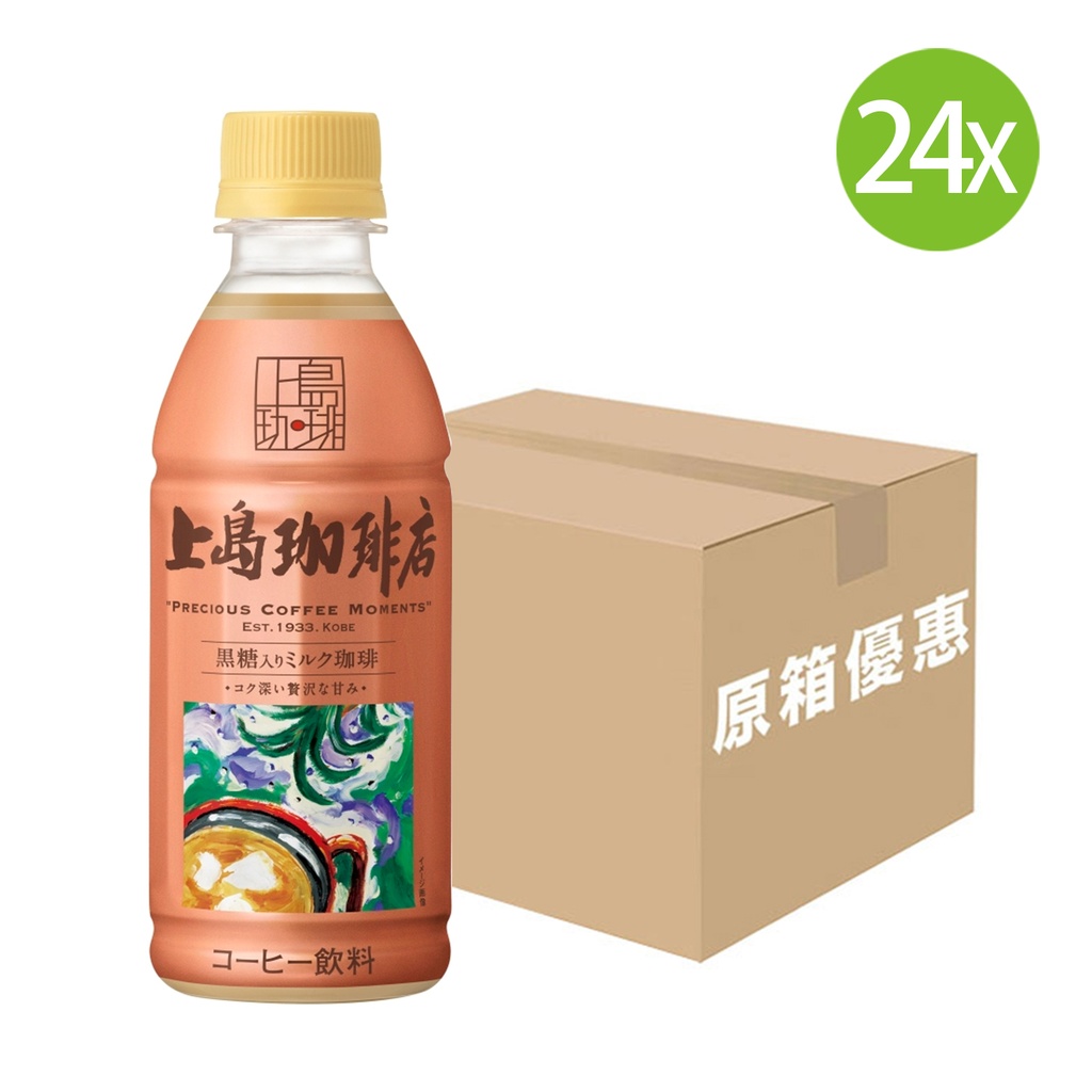 24X 日本製 上島珈琲店 添加黑糖咖啡 (270ml x 24) #UCC Coffee, UCC 咖啡 [504349]