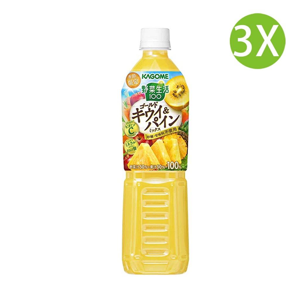 3X 日本製 Kagome 野菜生活 100 菠萝猕猴桃蔬菜混合汁 (720ml x 3)