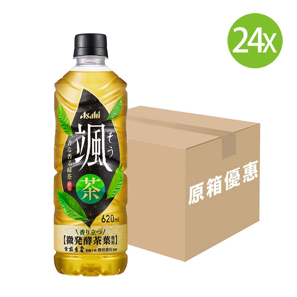 24X 日本製 Asahi 朝日颯 (620ml x 24)茶飲料 綠茶 [2CKH1]