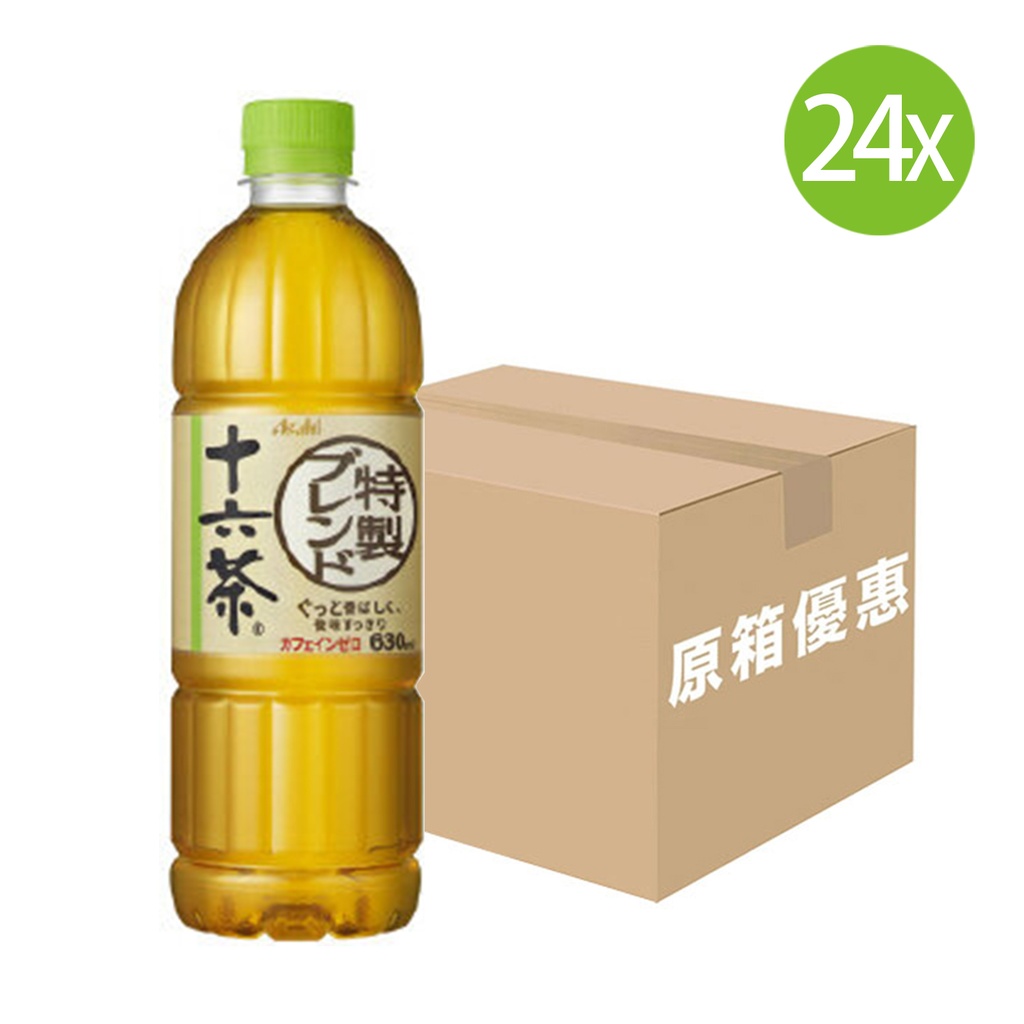 24X 日本製 朝日 Asahi 無咖啡因特製 16 茶 十六茶 (630ml x 24) [2CKJ4 綠箱]