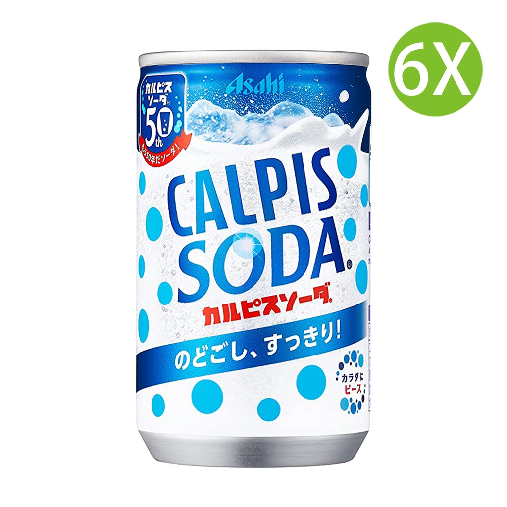 6X 日本製 Asahi Calpis 乳酸菌梳打 炭酸 有汽 (罐裝) (160ml x 6) #相似有氣益力多 [2E1U0]