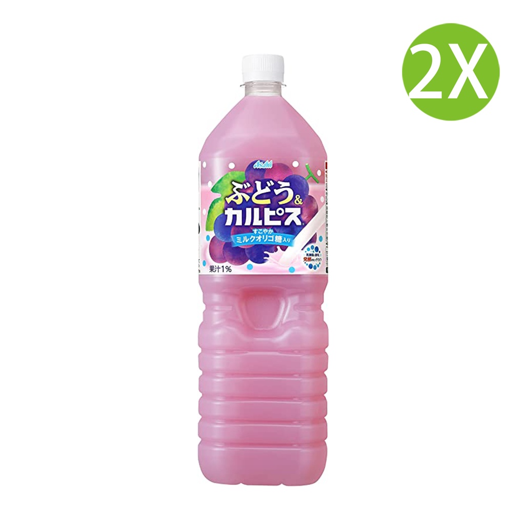 2X 日本製 Asahi 葡萄乳酸菌 非碳酸(1500ml x 2) #相似巨峰益力多 [2E1L6]