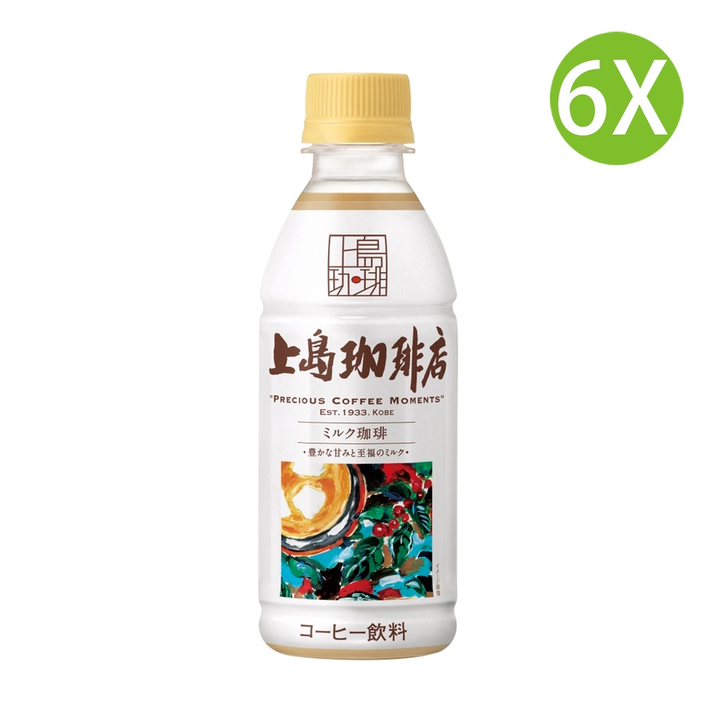 6X 日本製 上島珈琲店 牛奶咖啡 (270ml x 6) #UCC Coffee, UCC 咖啡 [504348]