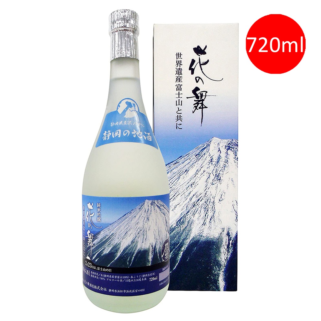 日本製 花之舞 譽富士純米吟釀清酒 720ml [4964232319506] (包裝隨機)