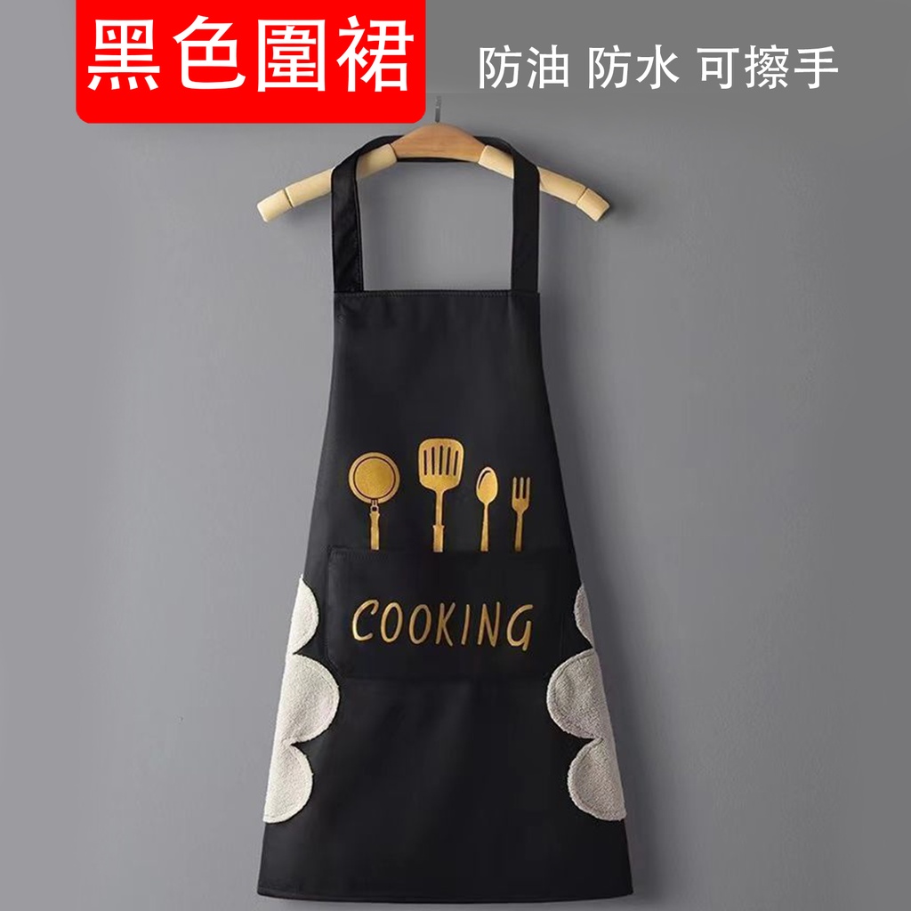 黑色圍裙 防油 防水 廚房家用 (可擦手) 有口袋 易清洗 韓式時尚男女刀叉圍裙 廚房圍裙 工作圍裙 家用圍裙 烘焙圍裙 黑色 (包裝隨機)