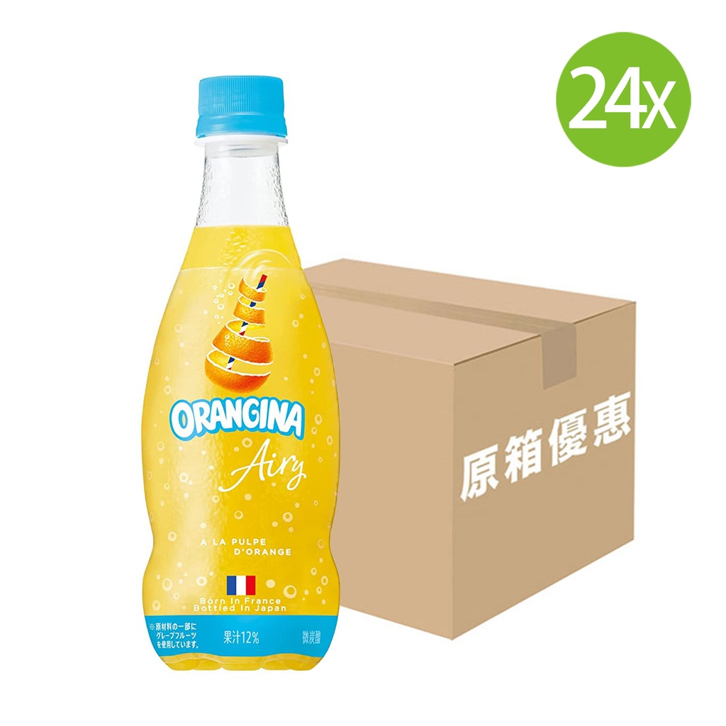 24X 日本製 法國Orangina 有氣橙汁  碳酸果汁(420ml x 24)[原箱] [FOA4Q] [包裝隨機]