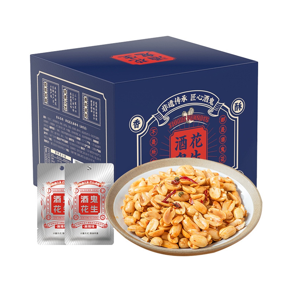 麻辣味酒鬼花生 堅果零食 400g(20g x 20袋獨立包裝) 