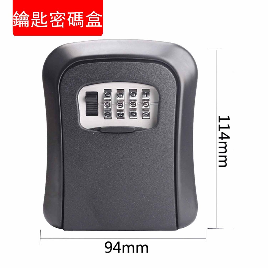 鑰匙密碼盒 貓眼安裝鎖盒 裝潢工地密碼鎖盒 適用於戶外鑰匙,防水 應急 備用鑰匙鎖 可重置密碼 (整體金屬)帶遮擋隱私護蓋 存放鎖匙 儲物鎖 收納密碼鎖 黑色